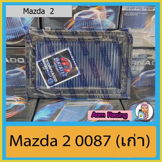 [AMS9R1000ลด130] กรองอากาศ ชนิดผ้า Datatec รุ่น Mazda 2 0087 (เก่า)