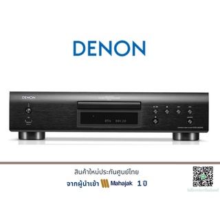 DENON DCD-900NE CD Player