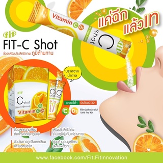 Fit C shot VITAMIN C,D3 วิตามิน C,D3 วิตามิน 100% วิตามินซีแบบซ็อต ดูดซึมเร็ว ( 1 กล่อง 30 ซอง ) FITT-Cแท้100%