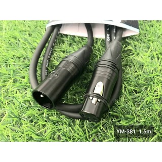 สายสัญญาณ NTS YM-381 ยาว 1.5 เมตร XLR-XLR สำหรับเครื่องเสียง สายคุณภาพมาตรฐาน แพ็ค 1 เส้น