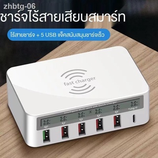 50W Quick Charge 3.0 TYPE-C＋5Port ＋Wireless chargingจอแสดงผลLed Fast Charging Station โทรศัพท์มือถือ USB charger F818PF