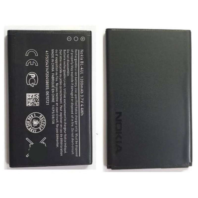 แบตเตอรี่ Nokia 3310(2017),225(BL-4UL)