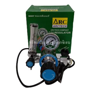 เกจ์ปรับแรงดัน Regulator CO2 ยี่ห้อ Arctech มีฮีตเตอร์ Heater