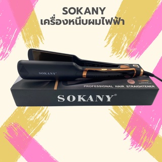 เครื่องหนีบผมตรง SOKANY รุ่น 966