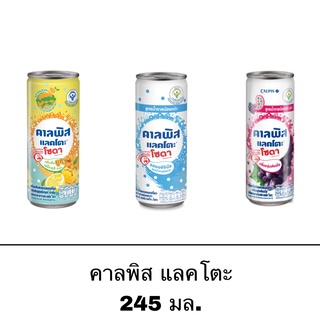 คาลพิส แลคโตะ โซดา 245 มล. เครื่องดื่มอัดลม นมเปรี้ยว โซดา  แบบกระป๋อง ซ่า อร่อย สดชื่น