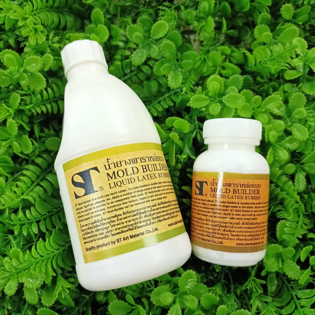 น้ำยางพาราหล่อแบบ ST 150ml.500ml. Mold builder liquid latex rubber น้ำ