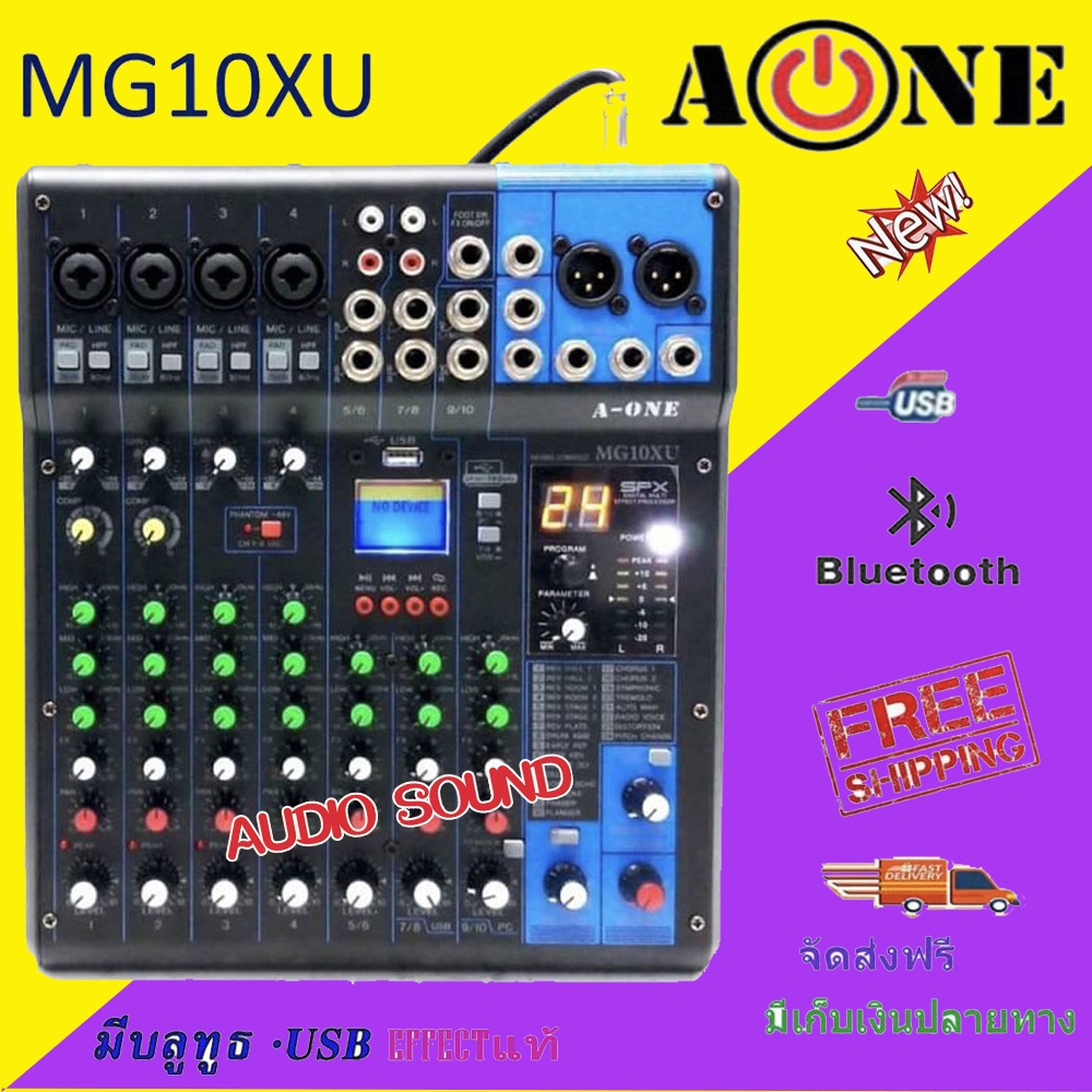 Mixer A-ONE รุ่น MG10XU Audio interface มิกเซอร์ เครื่องปรับแต่เสียง อุปกรณ์ปรับแต่เสียง มิกซ์ MG-10