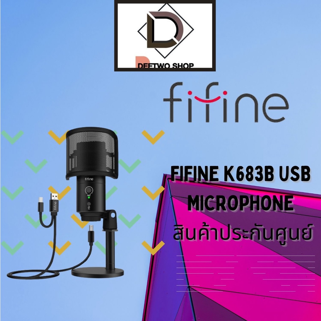 FIFINE K683B USB MICROPHONE สินค้าประกันศูนย์
