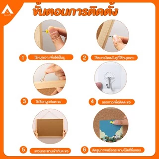 AllLife กระดานไม้ก๊อก 30x40 ซม. ขอบไม้ บอร์ดติดประกาศ Cork Board