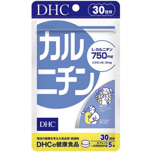 [ส่งไวทันใจ] DHC Karunichin สูตรใหม่ 750mg (20,30,60วัน) ช่วยเผาผลาญไขมันตามส่วนต่างๆของร่างกาย #361