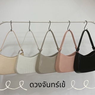 Best Seller Riyabrand รุ่น ดวงจันทร์