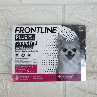 (1 กล่อง 3 หลอด)Frontline Plus for dogs ยาหยอดกำจัดเห็บ หมัด สุนัข น้ำหนักน้อยกว่า 5kgกล่องชมพู