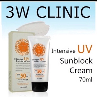 ครีมกันแดด 3W clinic Intensive UV Sun Cream SPF 50+ PA+++