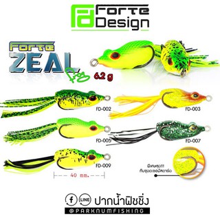 เหยื่อกบยาง forte Lure Zeal รหัส FD