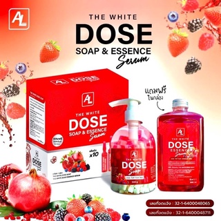 (สบู่+เอสเซ้นท์) เดอะ ไวท์ โดส โซป กล่องแดง  AL the white dose soap &amp; essence serum.1 กล่อง มี 2 ขิ้น สบู่ ขนาด 500 ml.