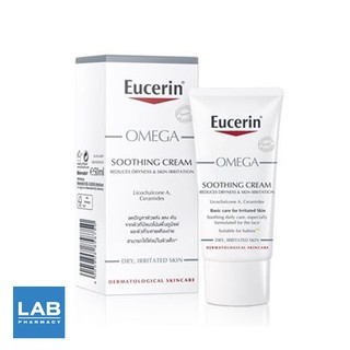 [ แถมฟรี Hya Night 7 ml. ] Eucerin Omega Soothing Cream 50 ml. - ครีมบำรุงผิวหน้าและผิวกายสำหรับผิวแห้ง แดง คัน มีแนวโน้มผื่นภูมิแพ้