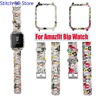 สายนาฬิกาข้อมือซิลิโคน 18 สี 2 in 1 สําหรับ amazfit bip+เคส