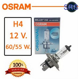 OSRAM หลอดไฟหน้ารถยนต์ ขั้ว H4 12V. 60/55W. ( 1 หลอด )