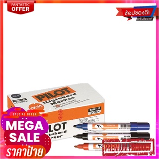 ไพล็อต ปากกาไวท์บอร์ด สีน้ำเงิน/ดำ แพ็ค 12 ด้ามPILOT Whiteboard Pen B/Bl 12Pcs/Pack