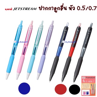 ปากกาลูกลื่น UNI JETSTREAM 101 แบบกด ขนาด 0.5 และ 0.7 MM รุ่น SXN-101 &amp; SXN-101FL