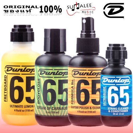 น้ำยาทำความสะอาดกีตาร์ / สายกีตาร์ / ฟิงเกอร์บอร์ด / ครีมขัดเงา JIM DUNLOP