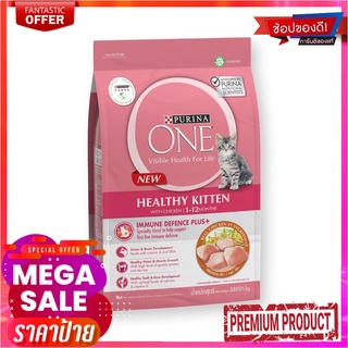 เพียวริน่าวัน อาหารแมว สูตรลูกแมว 400 กรัมPurina One Cat Food Healthy Kitten Formula 400g