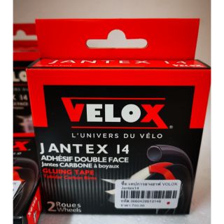 เทปยางฮาร์ฟ ยี่ห้อ velox จากฝรั่งเศส​ ใส่ได้ 2 ล้อ ต่อกล่อง