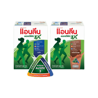 Anlene Actifit 3 แอนลีน แอคติฟิต 3 นมผงพร่องมันเนยแบบชง 750 กรัม (เลือกรสได้)