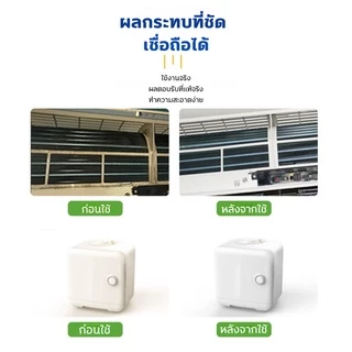🔥1วิเครื่องใหม่เลย🔥 น้ำยาล้างพลาสติกเหลือง 500ml น้ำยาทำความสะอาดเคศเครื่องใช้ในบ้าน สลายคราบทันที 10ปีไม่เหลือง
