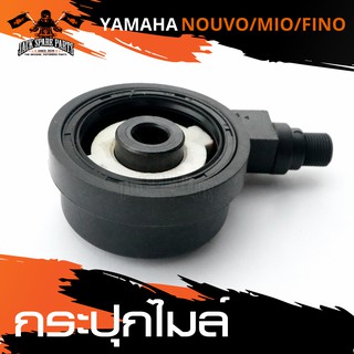 กระปุกไมล์ YAMAHA NOUVO / MIO / FINO กระปุกไมล์รถมอเตอร์ไซค์ อะไหล่มอไซค์ อะไหล่แต่ง มอเตอร์ไซค์