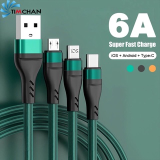 3 in 1 สายชาร์จไนล่อน แบบถัก ชาร์จเร็ว ยาว 1.2 เมตร 6A