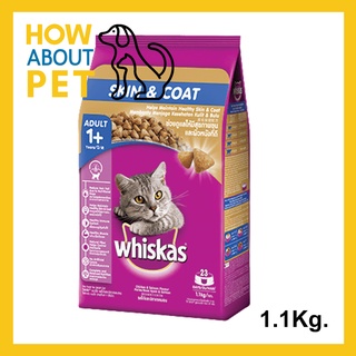 อาหารแมว วิสกัส Whiskas Skin &amp; Coat Adult Cat Food 1+ปี เพื่อสุขภาพขนและผิวหนังที่ดี รสไก่และปลาแซลมอน 1.1กก. (1ถุง)