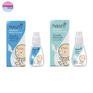 Hashi Baby Drop ฮาชชิ เบบี้ ดรอป น้ำเกลือหยดจมูกเด็ก ขนาดบรรจุ 4 มล.