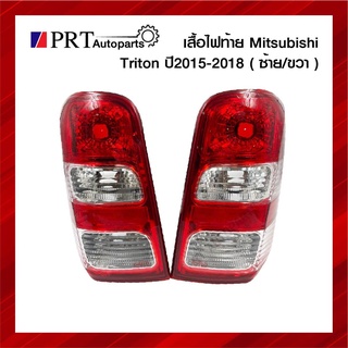 ไฟท้าย MITSUBISHI TRITON มิตซูบิชิ ไทรทัน ปี2015-2018 ราคาข้างละ ยี่ห้อ DIAMOND