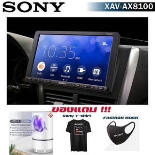 SONY XAV-AX8100 เครื่องเสียงรถยนต์โซนี่รุ่นใหม่ล่าสุด 2022