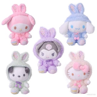 SANRIO ตุ๊กตายัดนุ่น ธีมอีสเตอร์ Hello Kitty Mymelody Kuromy Cinnamoroll Pachacco ของเล่นสําหรับเด็ก