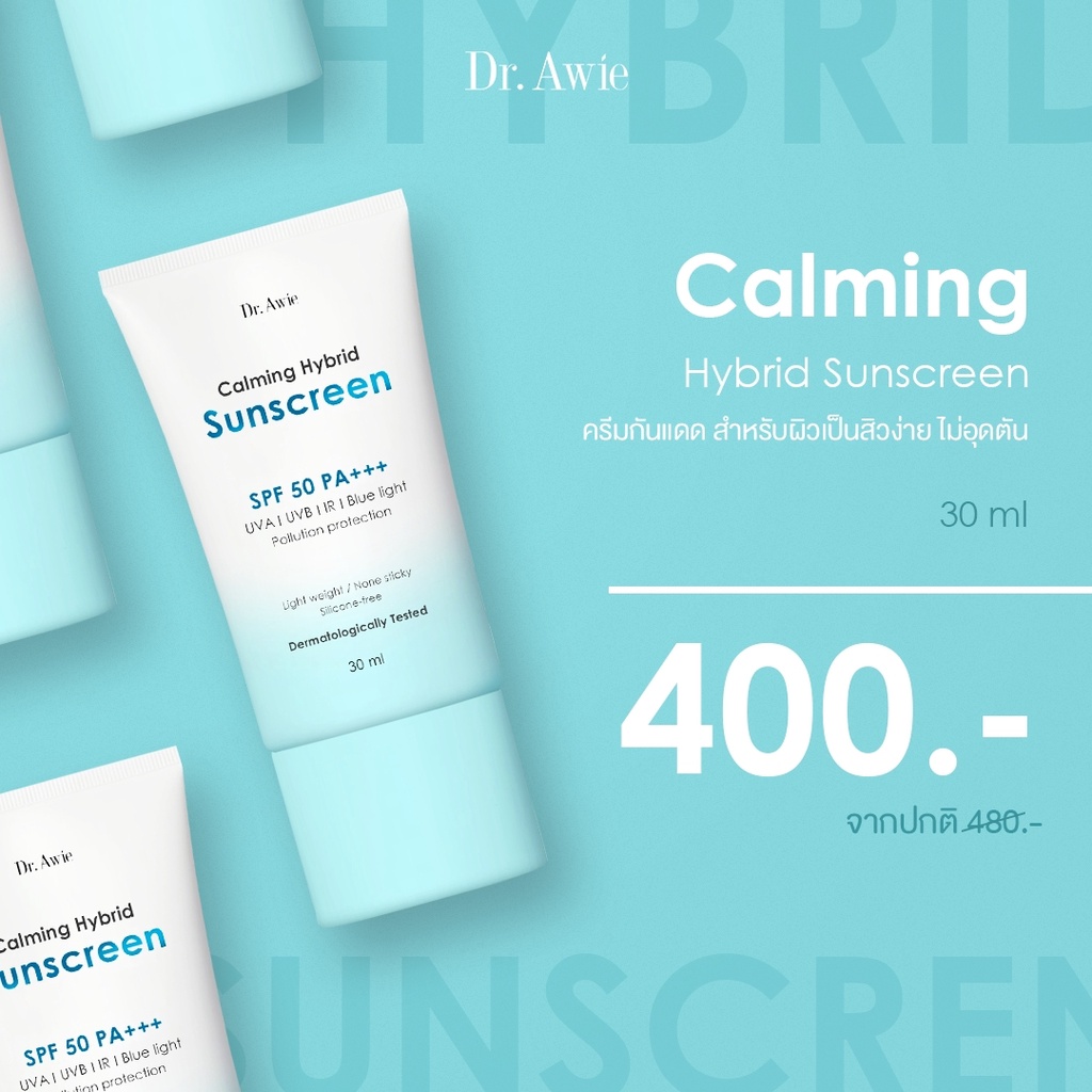 Hybrid sunscreen