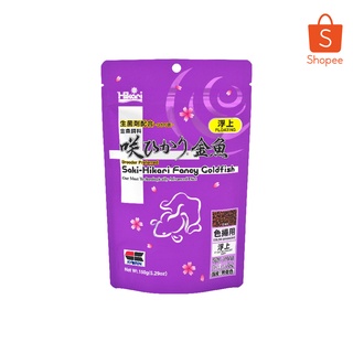 อาหารปลาทอง สูตรเร่งสี เร่งโต Saki-Hikari Fancy Goldfish Color Enhancing Diet Foating ชนิดเม็ดลอยน้ำ ขนาด 150กรัม