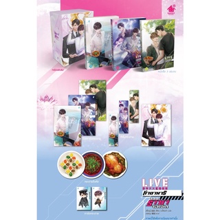 【PRADIP789】BOX SET LIVE ทำอาหารของราชาจอเงิน **ใหม่ ในซีล