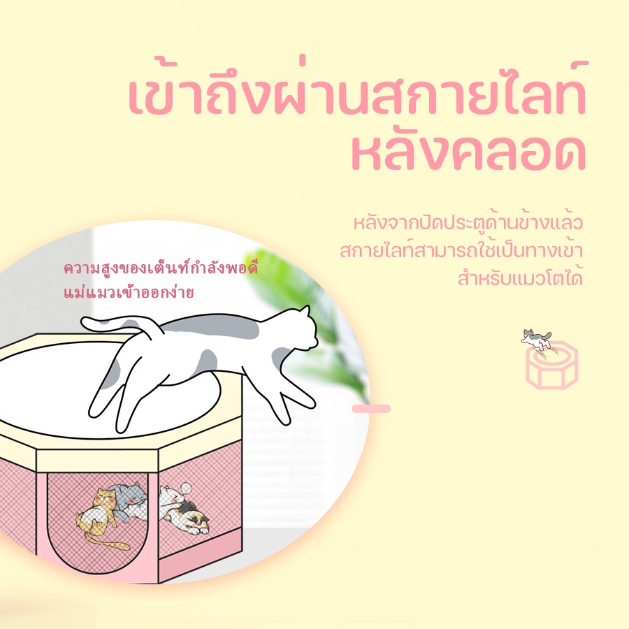 เต็นท์สัตว์เลี้ยงพับได้ ไม่ต้องประกอบ 😸สากลสำหรับแมวและสุนัข🐶 คอกสุนัข กรงสุนัข ที่นอนหมาแมว รูปที่ 3
