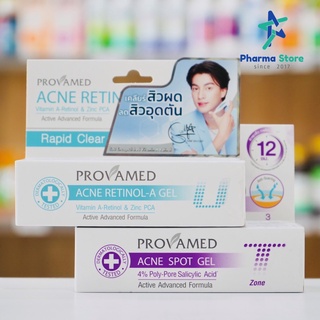 [10 g] Provamed Acne Spot Gel เจลแต้มสิว สิวยุบเร็ว ภายใน 12 ชั่วโมง / แต้มสิว เจล l มีหัว l อุดตัน