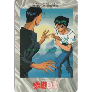 🇯🇵 👈 การ์ด YuYu Hakusho collectible card คนเก่งฟ้าประทาน ของแท้จากญี่ปุ่น #15