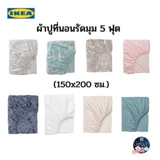 IKEA ผ้าปูที่นอนรัดมุม 5 ฟุต (150x200 ซม.), สีเขียว สีขาว /Cherry blossom branch  *** ปลอกหมอนแยกขาย** พร้อมส่ง