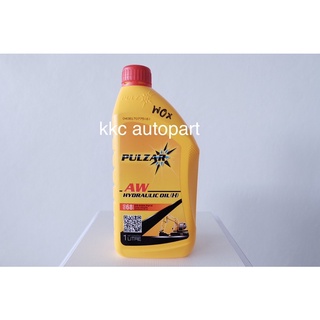 น้ำมันไฮดรอลิค เบอร์ 68 เพาว์ซ่าร์ PULZAR AW HYDRAULIC OIL (M) ISO 68 ปริมาณ 1 ลิตร