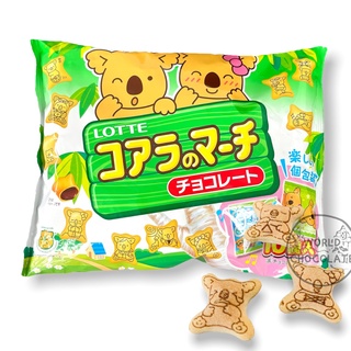 Lotte ขนมโคร่ามาสจากประเทศญี่ปุ่น 10 ซอง