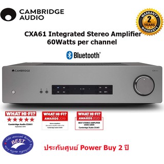 Cambridge Audio CXA61  Integrated Stereo Amplifier