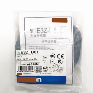 Sz ใหม่ สวิตช์เซนเซอร์ E3Z-D61 NPN พร้อมส่ง