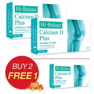 Hi-Balanz Calcium D Plus (30 Tablets) 2 แถม1 แคลเซียมกระดูก แคลเซียมเม็ด อาหารซ่อมแซมกระดูก (30 เม็ด)