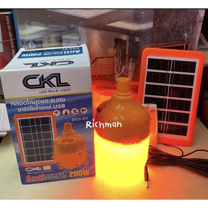 เครื่องดักยุงและแมลง หลอดไฟกลางคืน ไฟหลอดตุ้มไล่ยุง CKL สีเหลือง 200W ไล่ยุงได้ LED ไฟโซล่าเซล+แผงโซล่าเซลล์และหลอดไฟ ไฟ