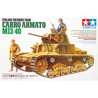 Tamiya 1/35 TA35296 CARRO ARMATO M13/40